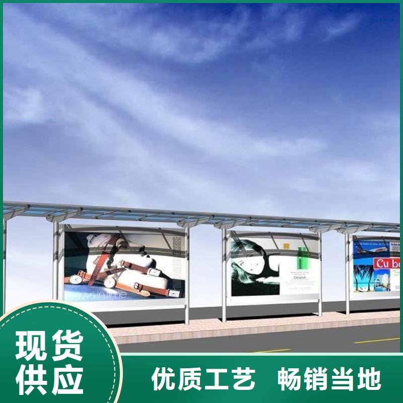 不銹鋼候車亭報價