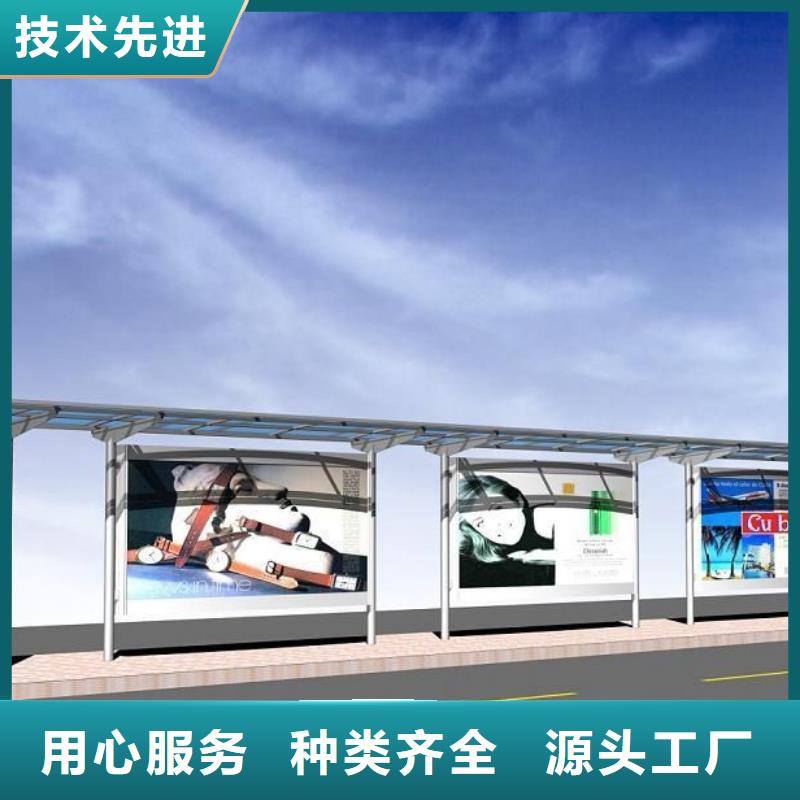候車(chē)亭社區(qū)閱報(bào)欄不斷創(chuàng)新