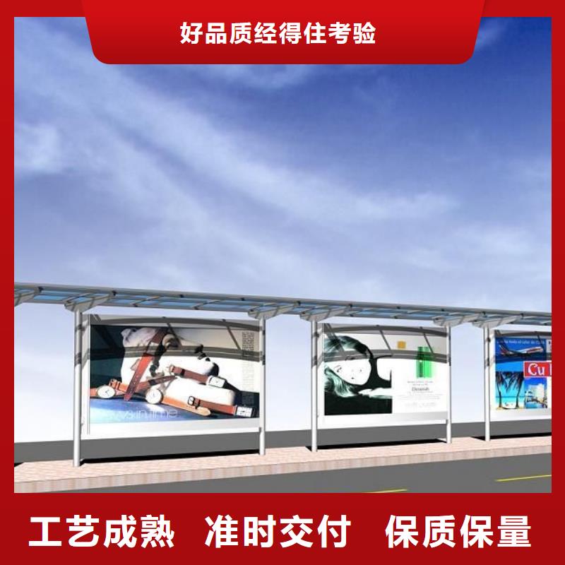 戶外候車亭全國發貨