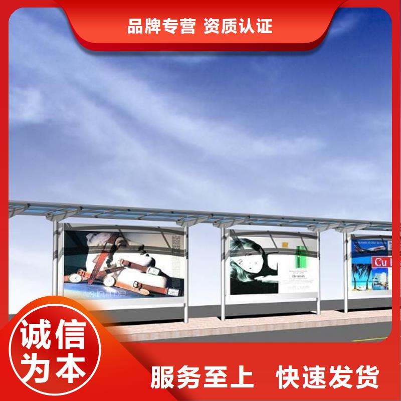 候車亭宣傳欄生產(chǎn)廠家廠家批發(fā)價(jià)