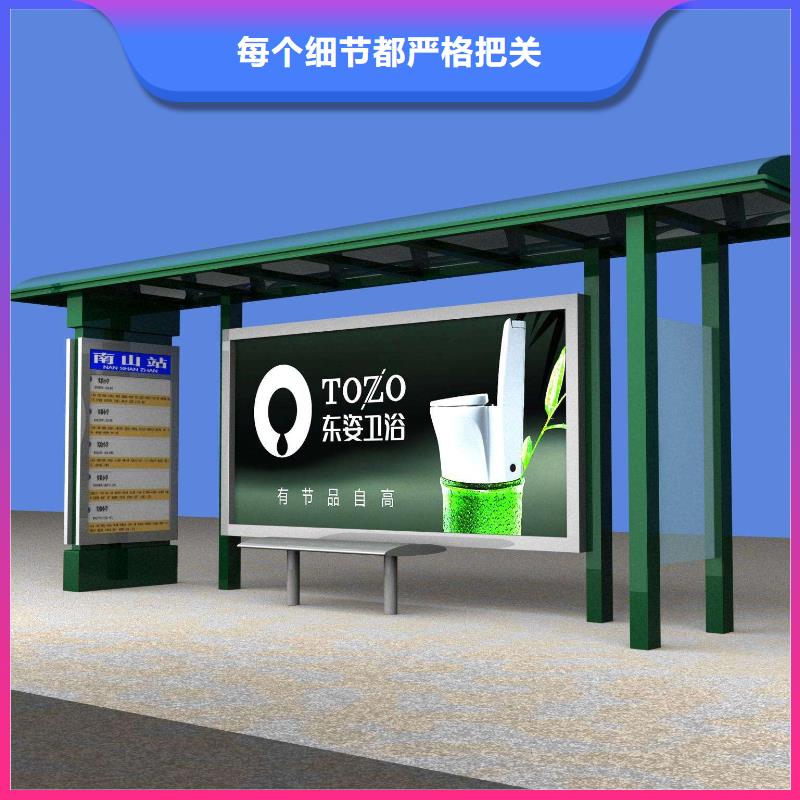 不銹鋼候車亭全國走貨