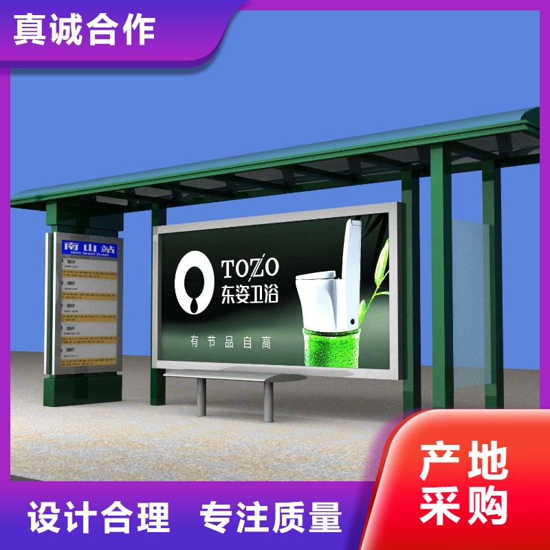候車亭太陽能候車亭實力大廠家