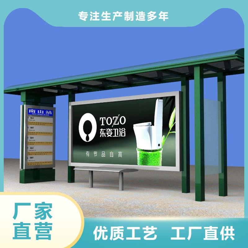 簡約候車亭全國配送