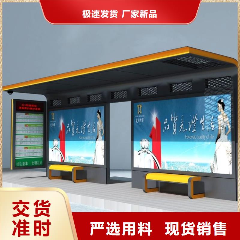 候車亭批發