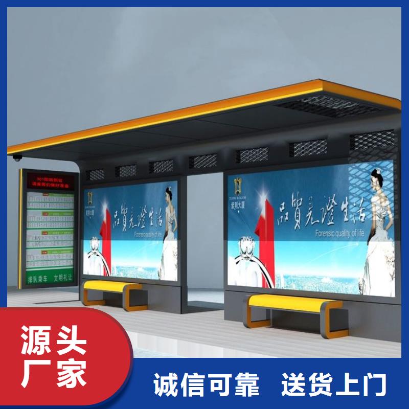 候車亭廣告垃圾箱高品質(zhì)現(xiàn)貨銷售
