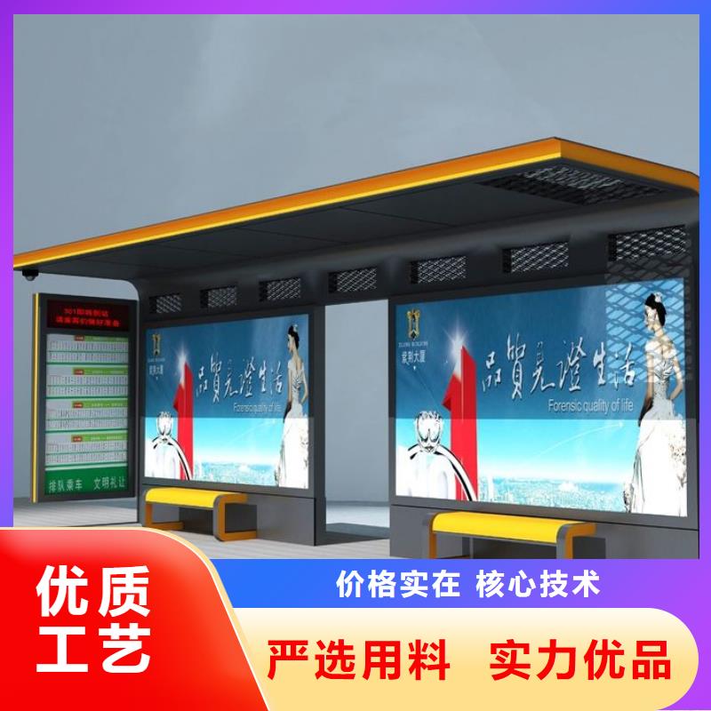 候車亭【智能垃圾桶】好廠家有擔當