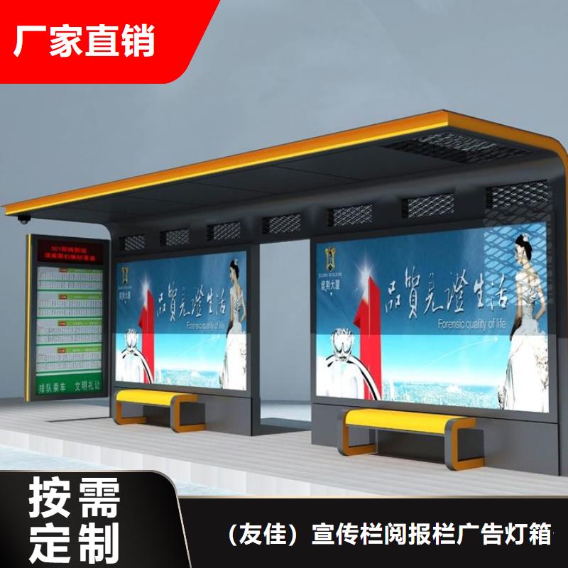 候車亭滾動(dòng)式閱報(bào)欄經(jīng)銷商