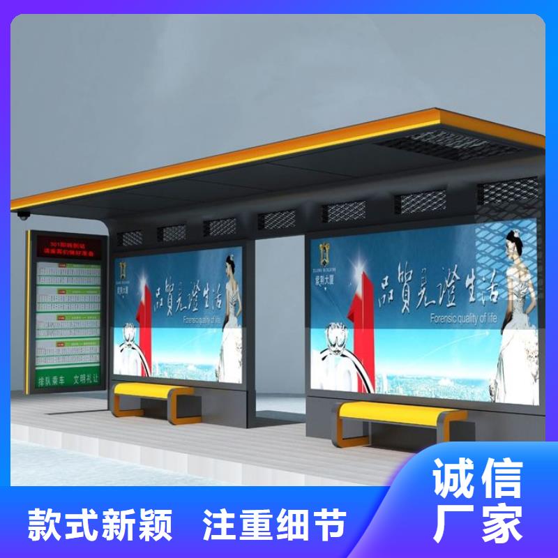太陽能候車亭全國配送