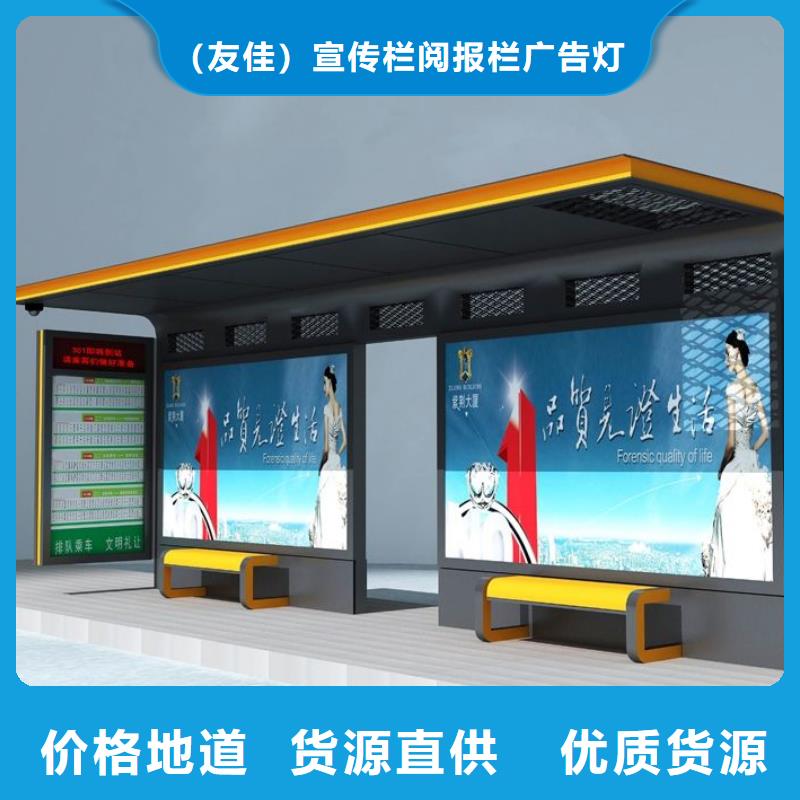 簡約候車亭性價比高