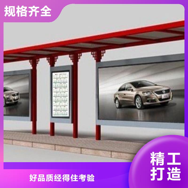 太陽能候車亭口碑好