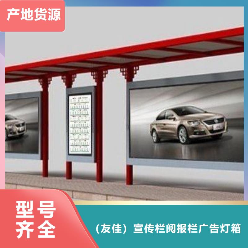 候车亭公交候车亭性能稳定