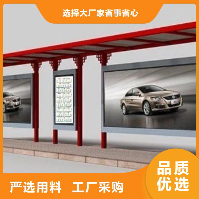 太陽能候車亭口碑好