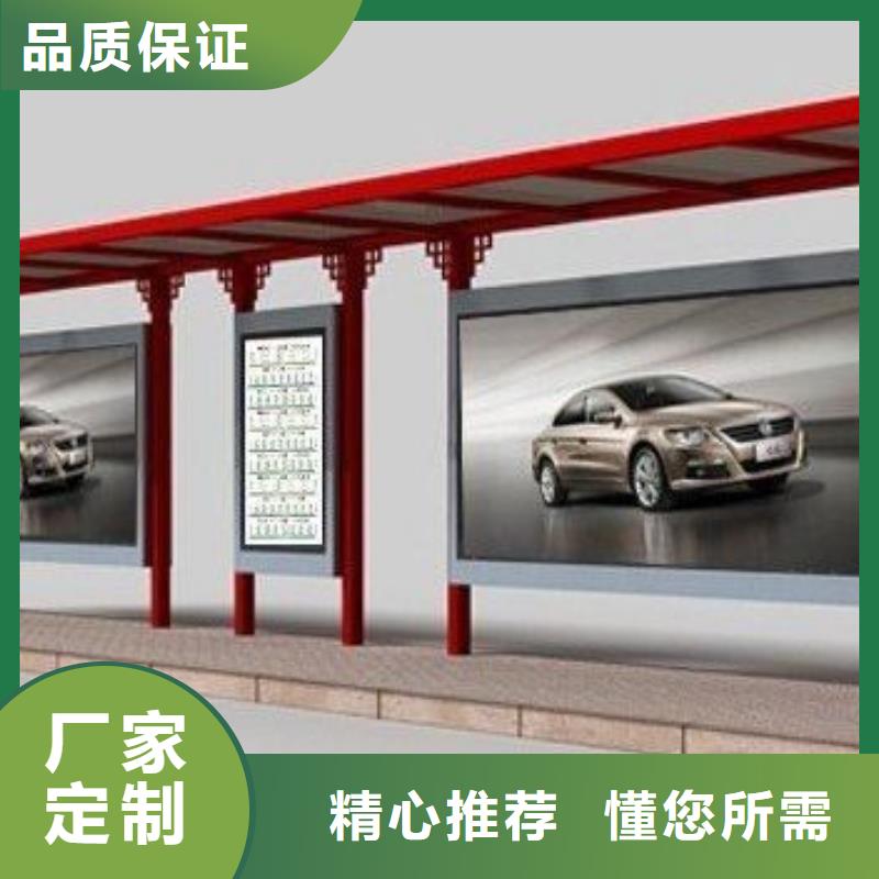 候車亭滾動(dòng)式閱報(bào)欄經(jīng)銷商