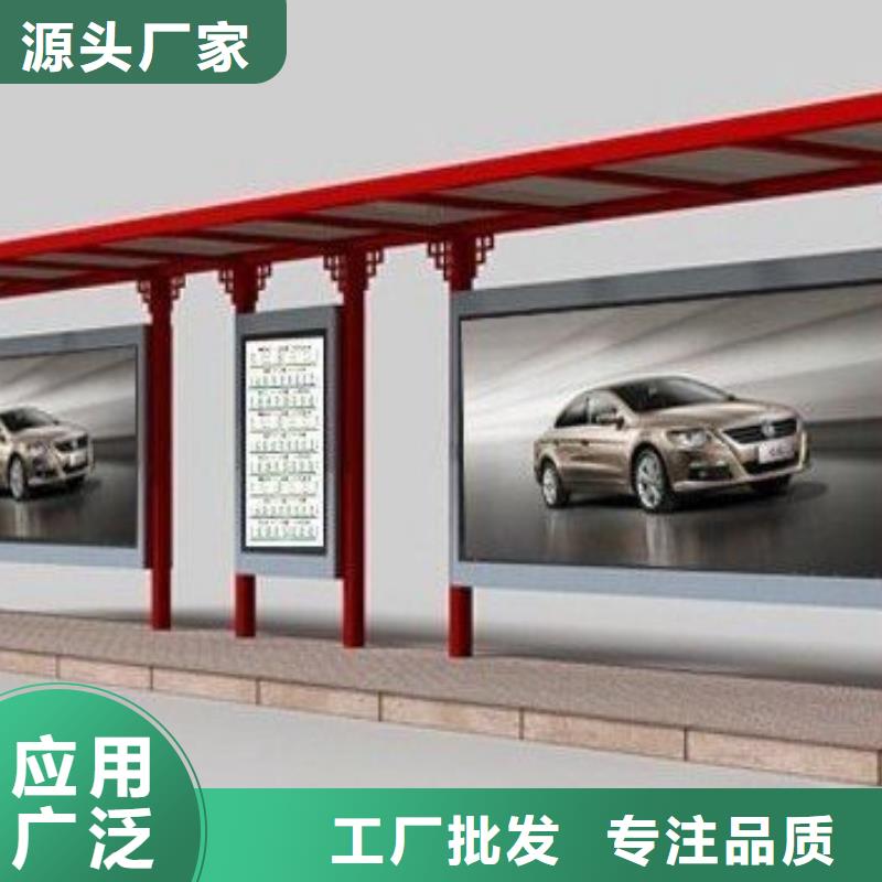 候車亭【戶外智能候車亭】好產品不怕比