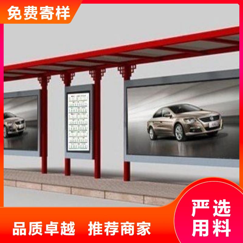 候車(chē)亭-新農(nóng)村標(biāo)牌廠家技術(shù)先進(jìn)