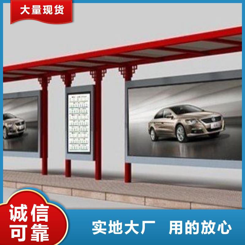 候車亭全國配送