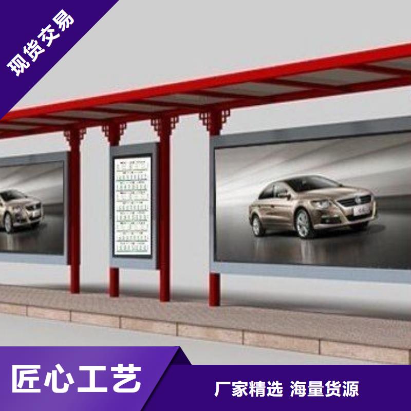 不銹鋼候車亭價格合理