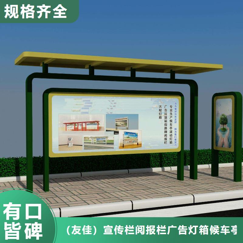候車亭社區(qū)智能垃圾分類箱廠家精選優(yōu)質(zhì)材料