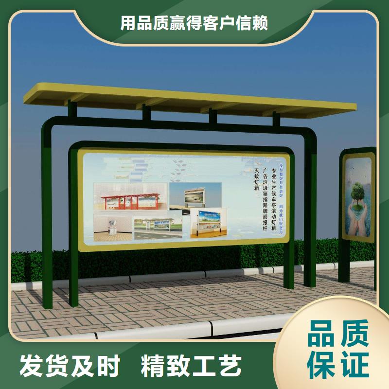 【候車亭】新農村標牌優質材料廠家直銷