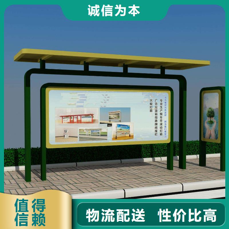 戶外候車亭值得信賴