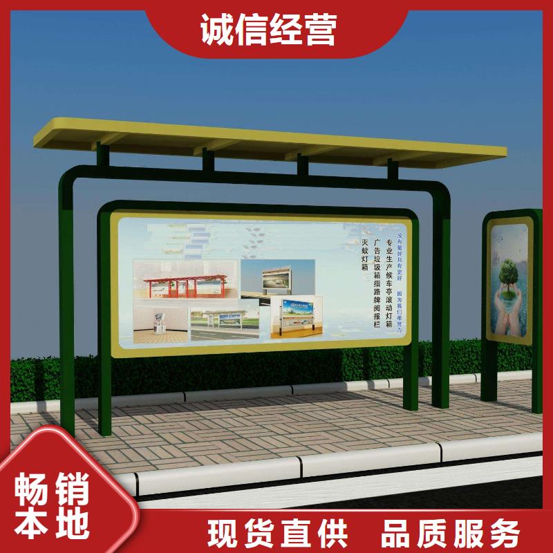 候車亭性價比高