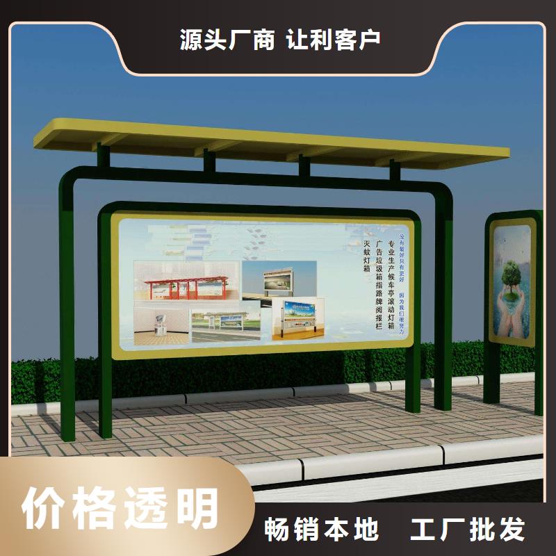 鄉村候車亭質量優