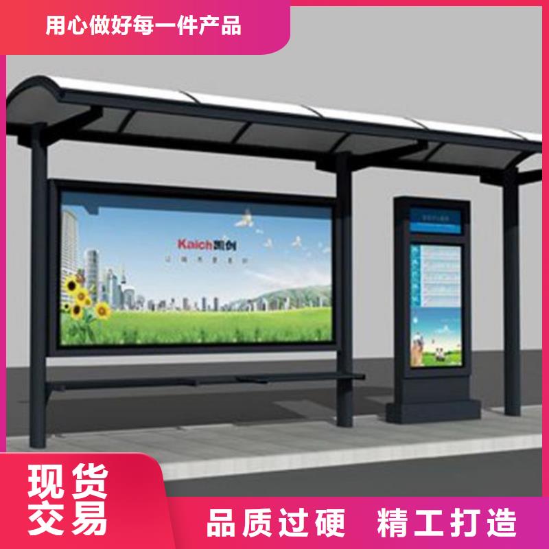 智慧候車亭按需定制