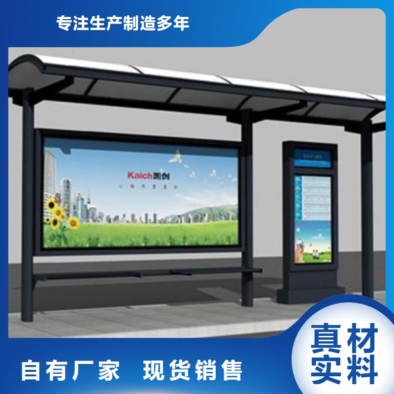 候車亭按需定制