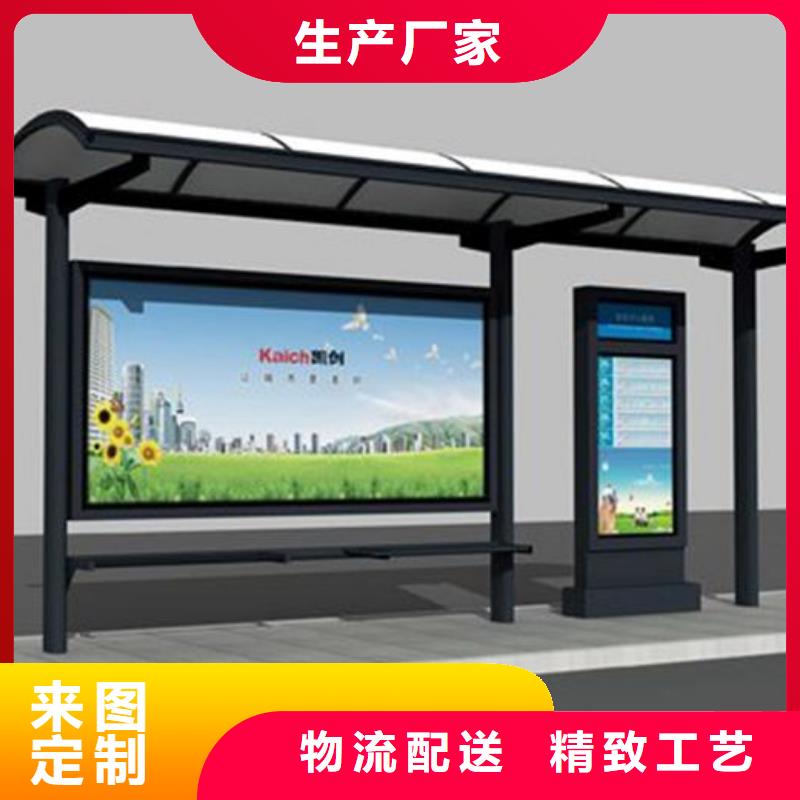 不銹鋼候車亭歡迎來電