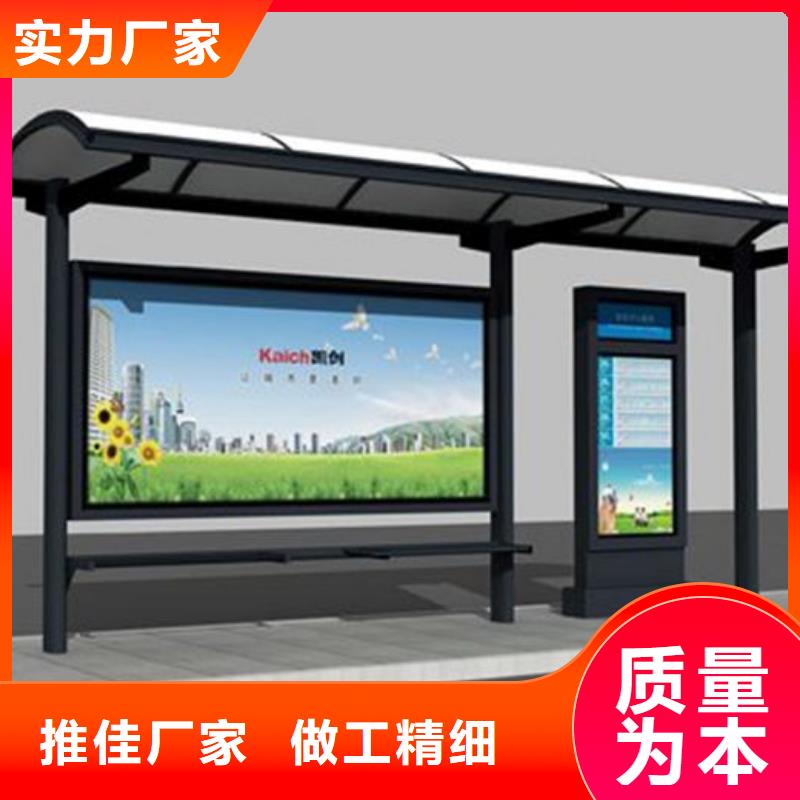 候車亭_宣傳欄廠家極速發貨