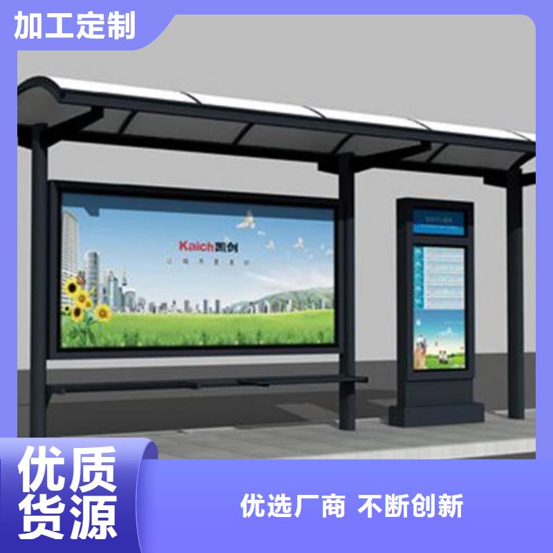 智慧候車亭全國走貨