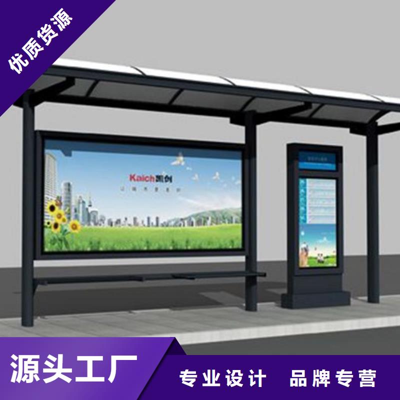 候車亭廠家