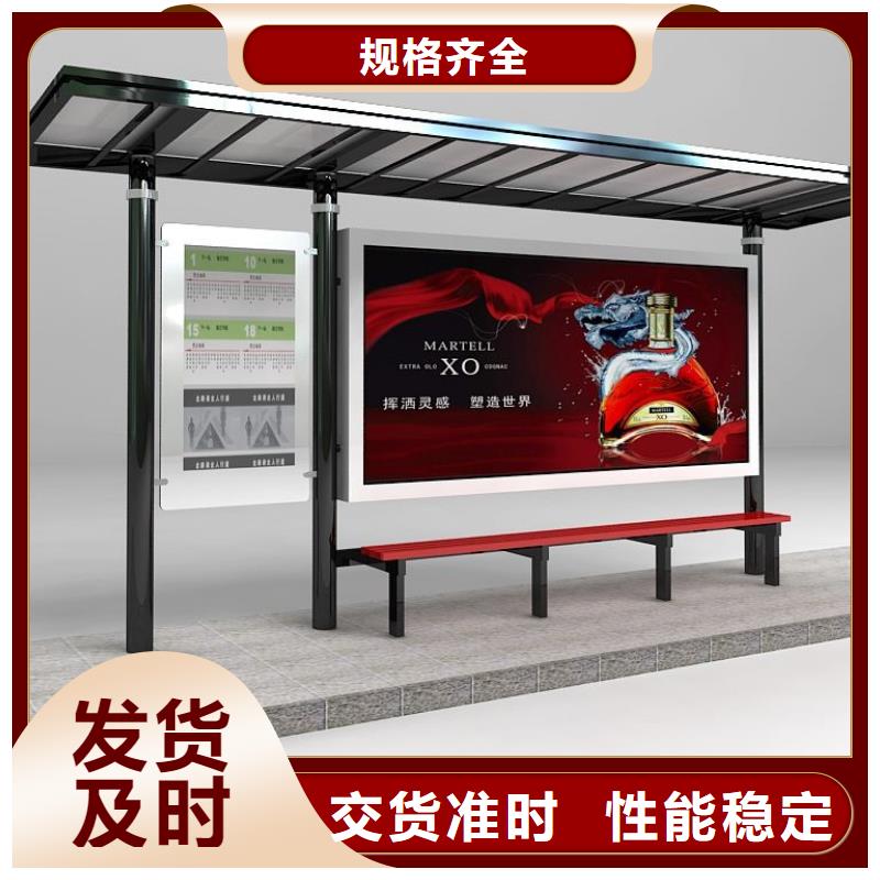 不銹鋼候車亭性價比高