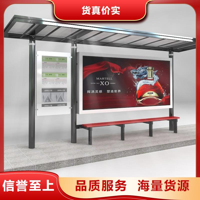 候車亭廣告垃圾箱高品質(zhì)現(xiàn)貨銷售