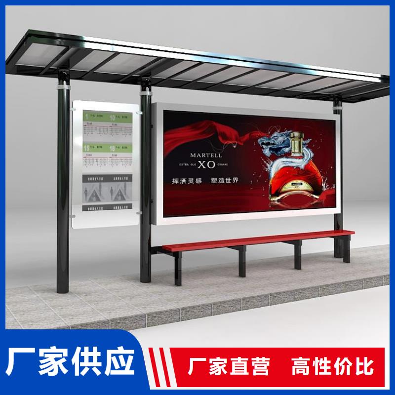 智慧候車亭質量優