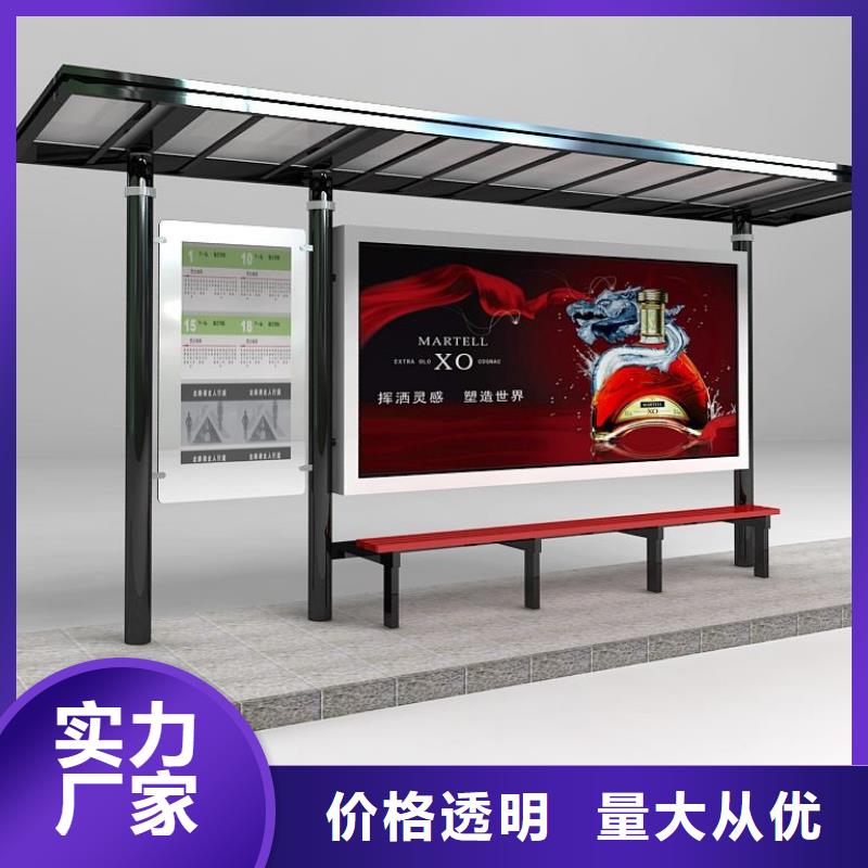 鄉(xiāng)村候車亭歡迎來電