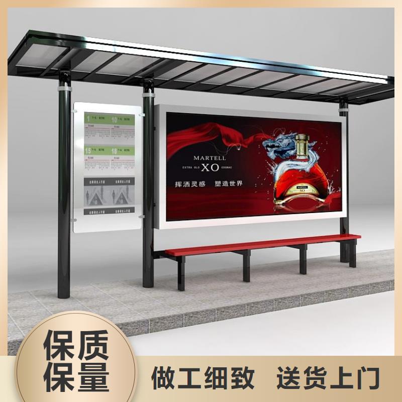 候車亭【社區(qū)智能垃圾分類箱廠家】實(shí)力優(yōu)品