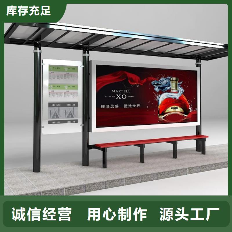 太陽能候車亭歡迎來電