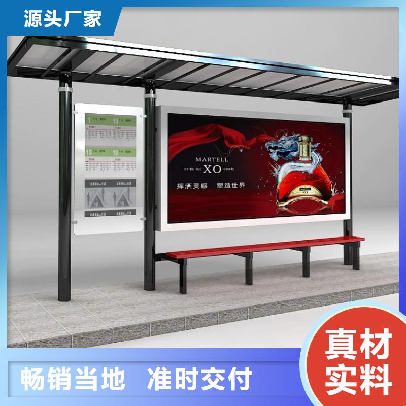 智能候車亭可定制