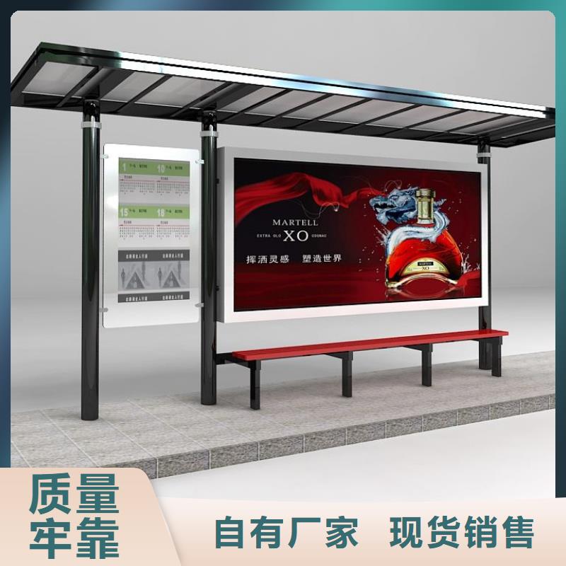 不銹鋼候車亭價格合理
