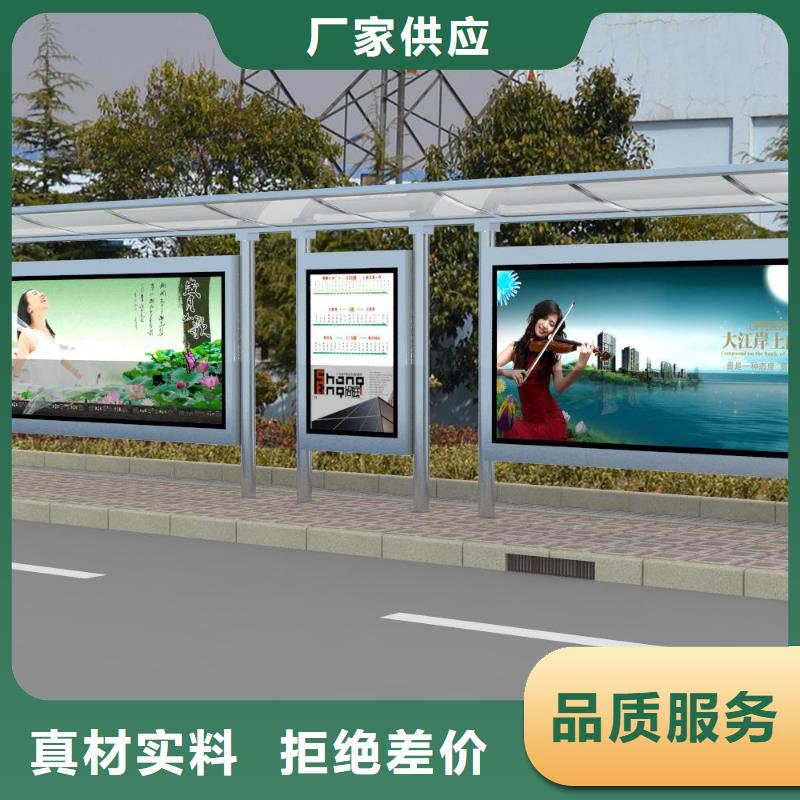 【候車亭公交候車亭性能穩定】