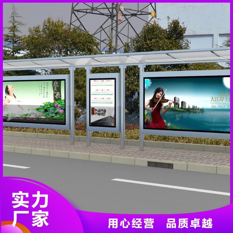 智能候車亭值得信賴