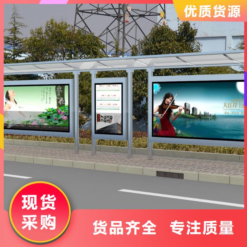 不銹鋼候車亭歡迎來電