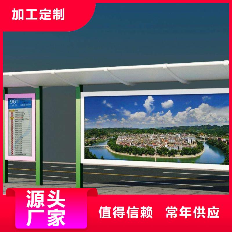 太陽能候車亭口碑好