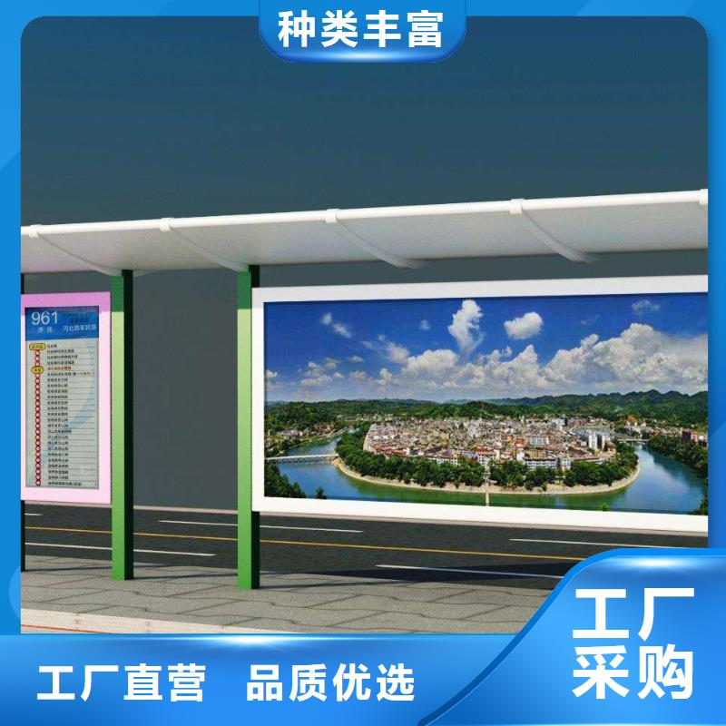太陽能候車亭全國發(fā)貨