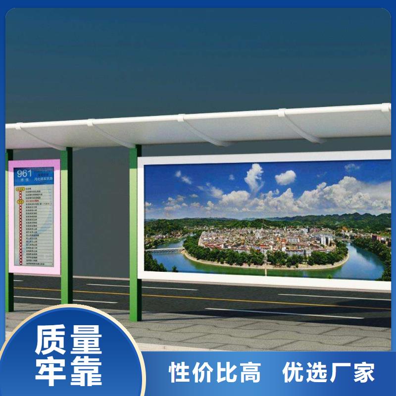 戶外候車亭全國配送