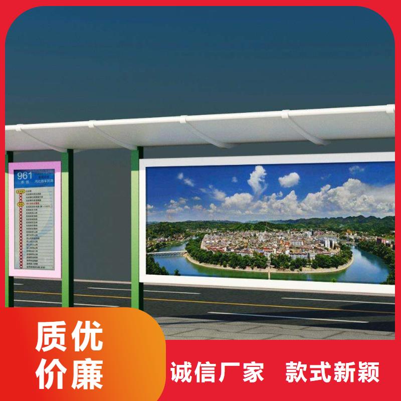 候車亭按需定制