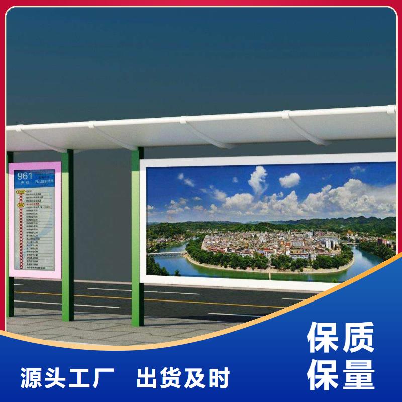 戶外候車亭全國配送