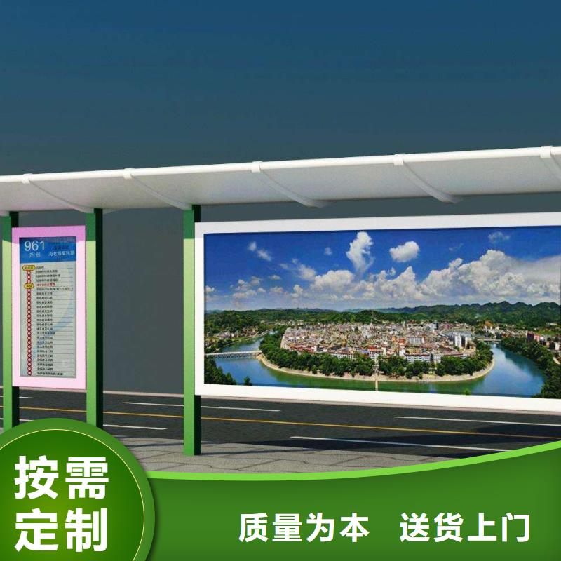 候車亭太陽能候車亭根據要求定制