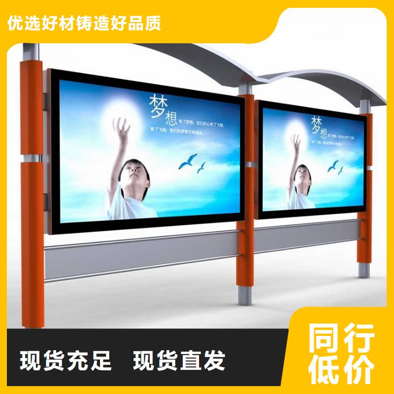 候車(chē)亭社區(qū)閱報(bào)欄不斷創(chuàng)新
